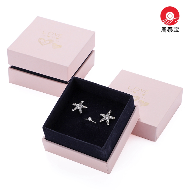 ZTB-158 two piece cardboard jewelry gift box with velvet cover